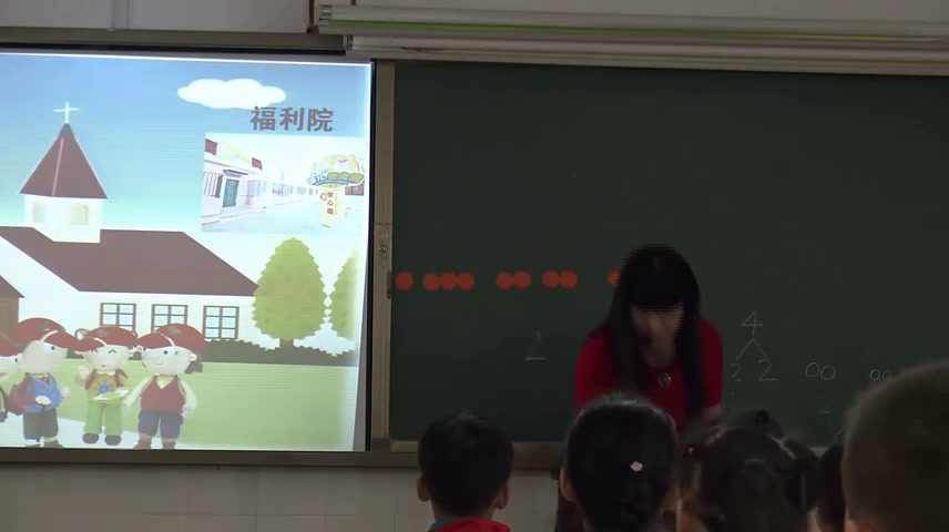 苏教版数学一上《1.25的分与合》河南李老师-全国一等奖