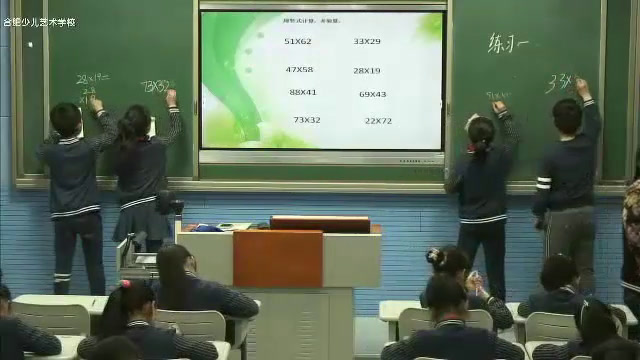 苏教版数学一上《6.练习一》安徽张老师-市一等奖