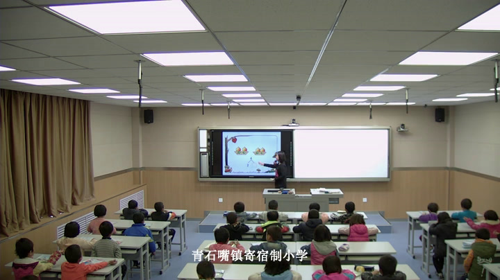 苏教版数学一上《1.25的分与合》青海杨老师-市一等奖