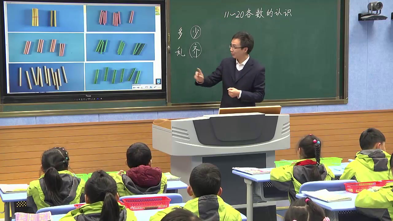 苏教版数学一上《1.数数、读数》安徽李老师-市一等奖
