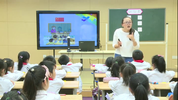 苏教版数学一上《四认位置》江苏李老师-市一等奖