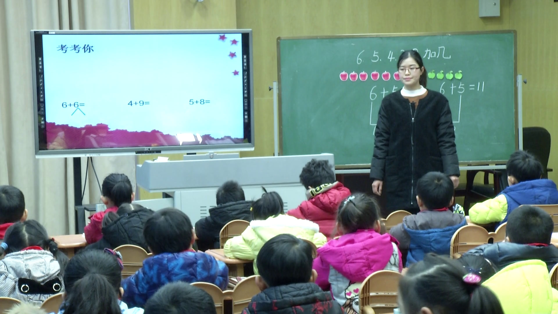 苏教版数学一上《5.6、5、4、3、2加几》江苏陈老师-市一等奖
