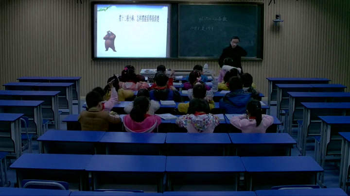苏教版数学一上《1.数数、读数》江苏司老师-市一等奖