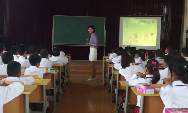 苏教版数学一上《6.练习十三》江苏刘老师-市一等奖