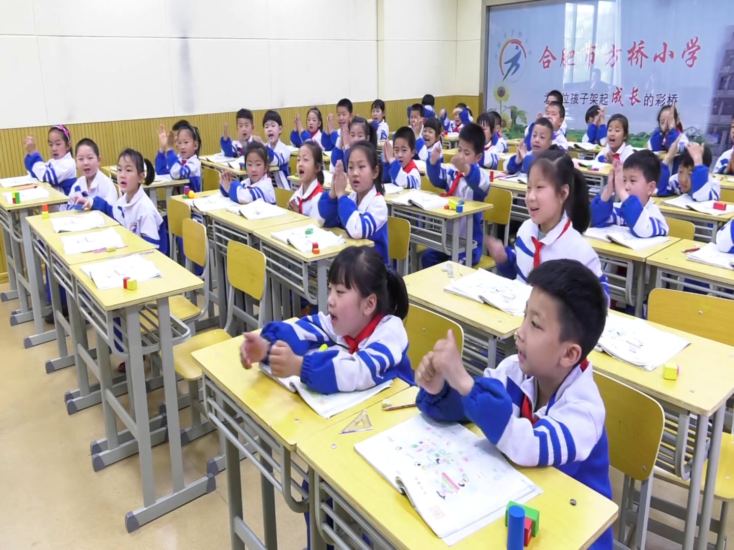 苏教版数学一上《六认识图形（一）》安徽朱老师-市一等奖