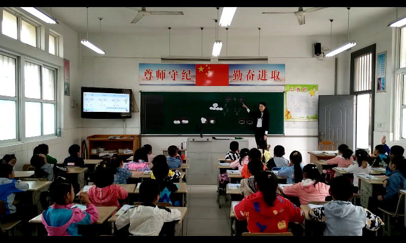 苏教版数学一上《1.25的分与合》江苏徐老师-市一等奖