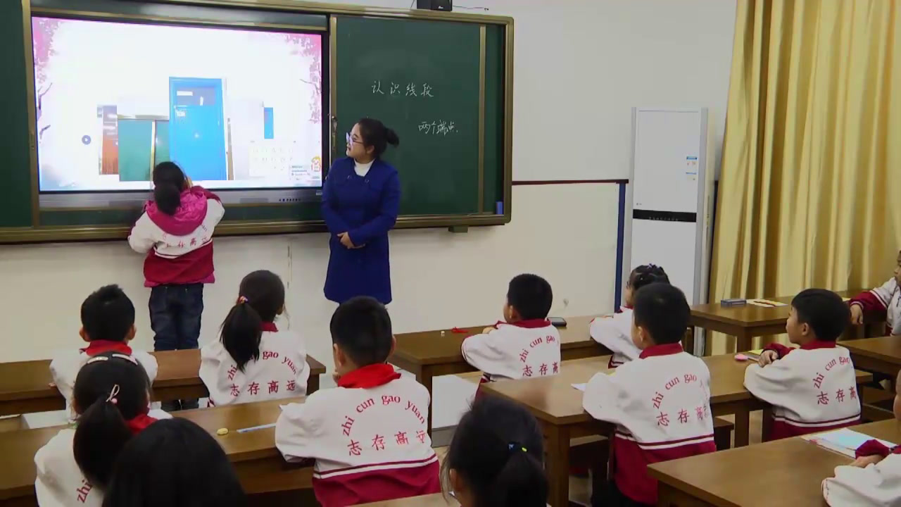 苏教版数学二上《五厘米和米（通用）》安徽袁老师-市一等奖