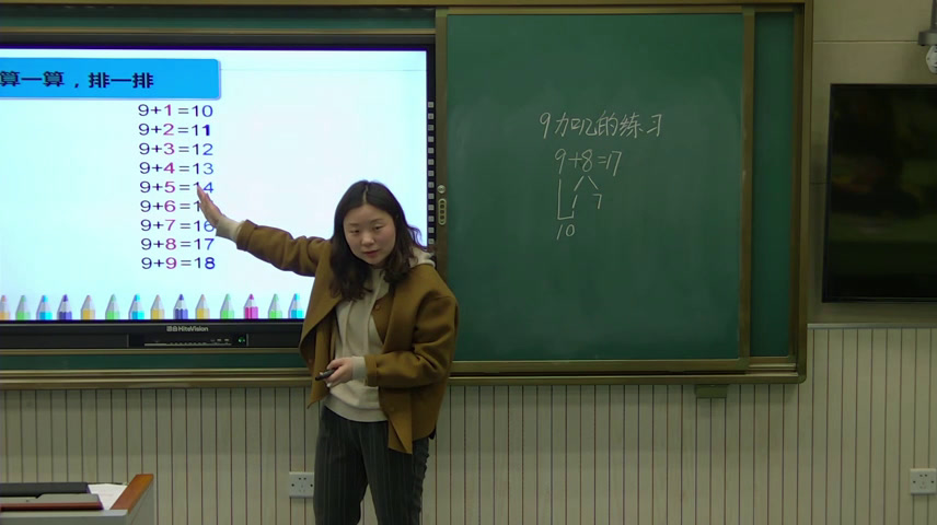 苏教版数学一上《2.练习十一》江苏李老师-县级优课