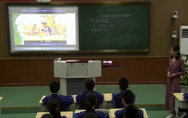 浙教版科学八上《第7节水资源的利用、开发和保护》浙江施老师-市一等奖