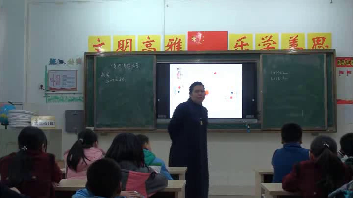 浙教版科学七下《第３节地球的绕日运动》江西朱老师-县级优课