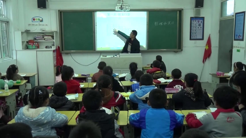 苏教版数学二上《8、复习》安徽李老师-市一等奖