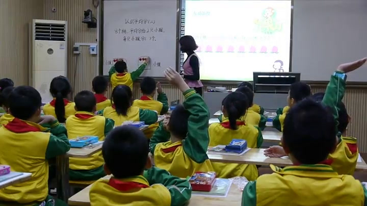 苏教版数学二上《2.平均分（二）平均分成几份》广西刘老师-省一等奖
