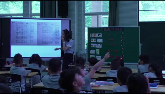 苏教版数学一上《1.认识15》江苏老师-县级优课