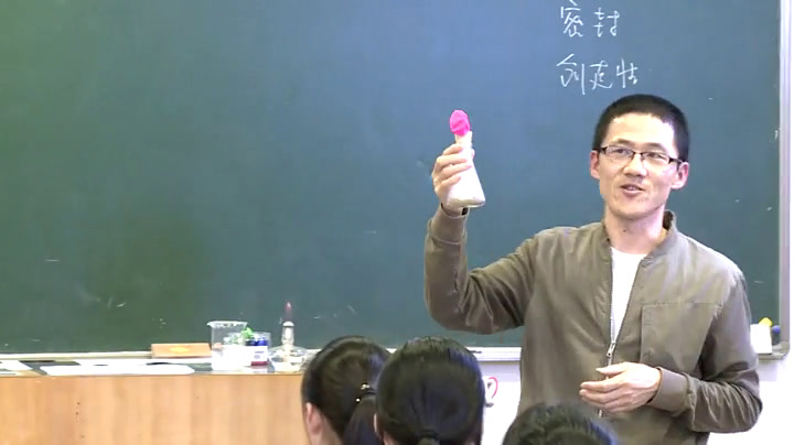 浙教版科学八下《第3节化学方程式》浙江楼老师-市一等奖