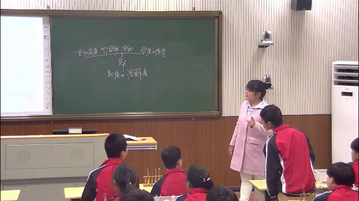 浙教版科学八上《第5节物质的溶解》浙江单老师-县级优课