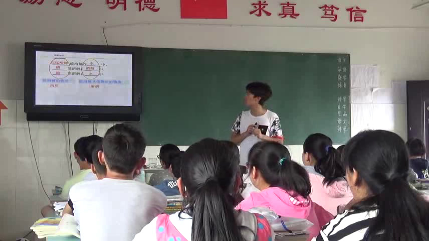 浙教版科学八上《第4节物质在水中的分散状况》浙江周老师-省一等奖
