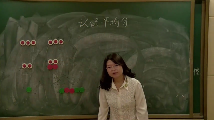苏教版数学二上《1.平均分（一）平均分的含义与每几个一份》山西王老师-市一等奖