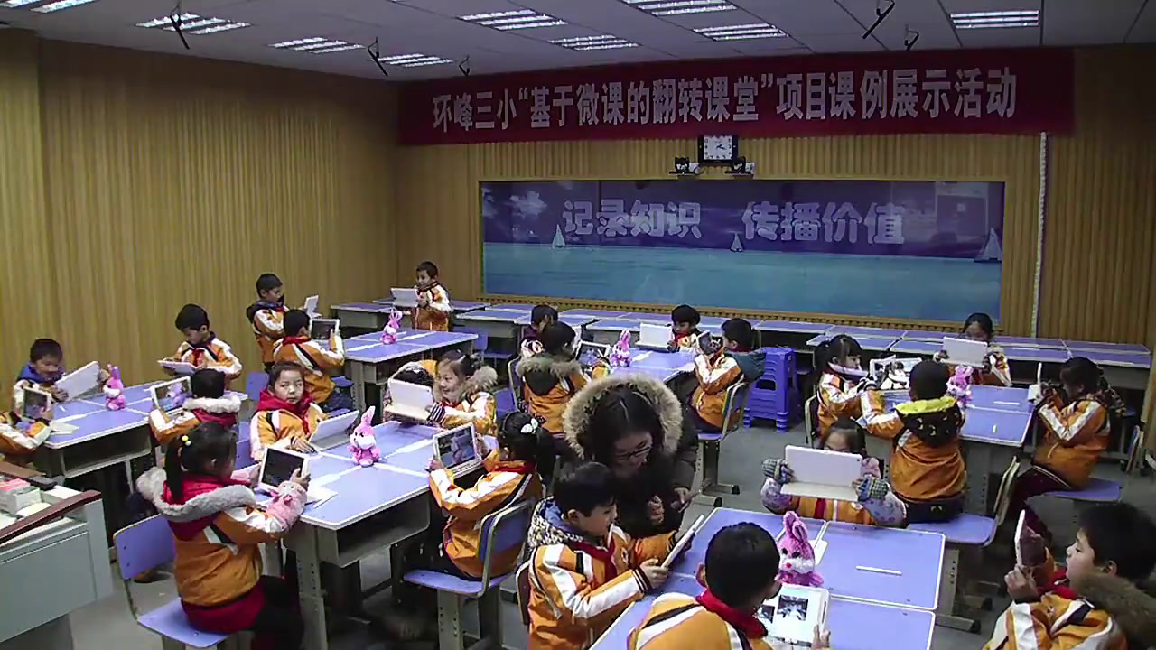 苏教版数学二上《七观察物体（通用）》安徽潘老师-市一等奖