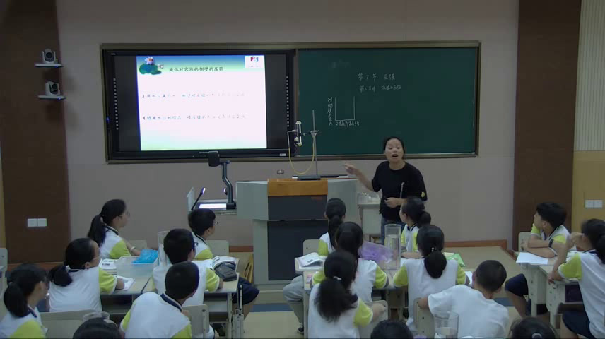 浙教版科学七下《第７节压强》浙江徐老师-省一等奖
