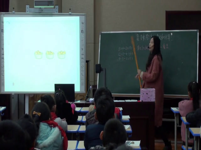 苏教版数学二上《1、期末复习（1）表内乘除法复习》江苏徐老师-市一等奖