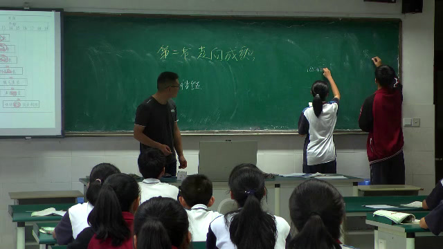 浙教版科学七下《第２节走向成熟》浙江刘老师-市一等奖