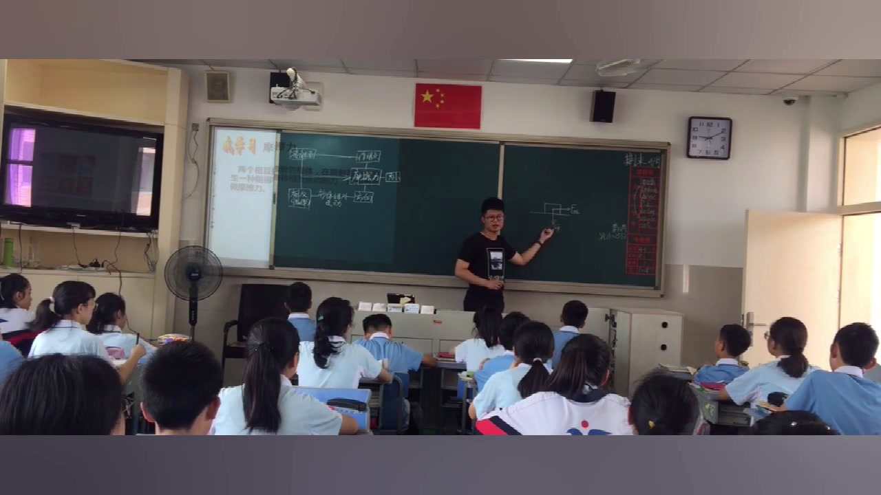 浙教版科学七下《第６节摩擦力》浙江王老师-县级优课