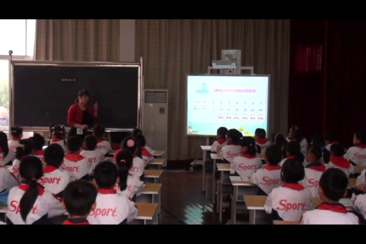 苏教版数学二上《2、用7的乘法口诀求商》江苏杨老师-市一等奖