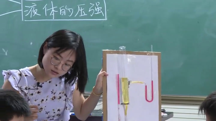 浙教版科学七下《第７节压强》浙江戴老师-县级优课