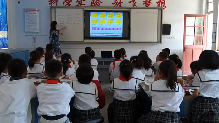 苏教版数学二上《5、用8的乘法口诀求商》江苏童老师-市一等奖