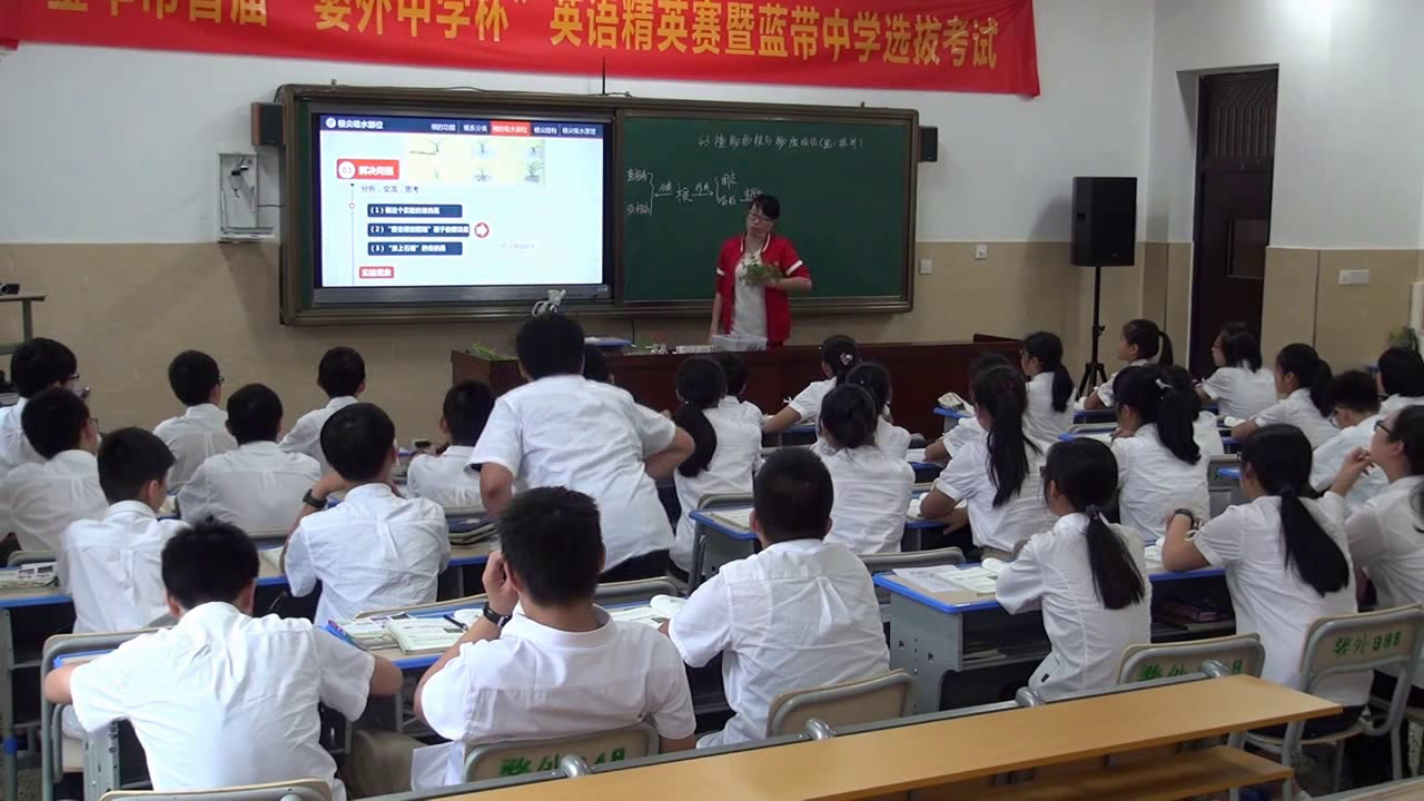 浙教版科学八下《第3节植物的根与物质吸收》浙江周老师-全国一等奖
