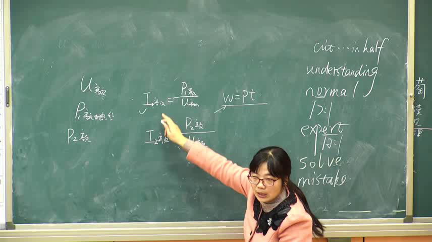浙教版科学九上《第6节电能》浙江包老师-县级优课