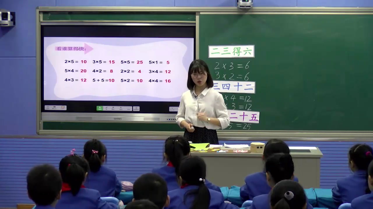 苏教版数学二上《7、练习六》安徽田老师-市一等奖