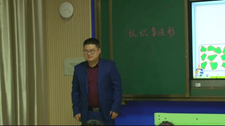苏教版数学二上《1、四边形、五边形和六边形的初步认识》安徽胡老师-市一等奖