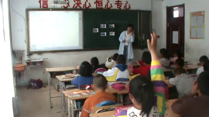 教科版科学二上《5.各种各样的天气》黑龙江张老师-县级优课