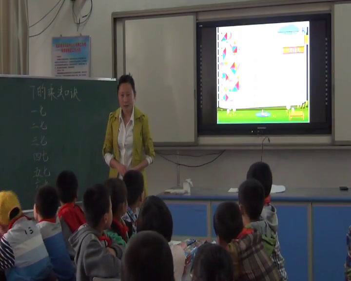 苏教版数学二上《2、用7的乘法口诀求商》江苏秦老师-市一等奖