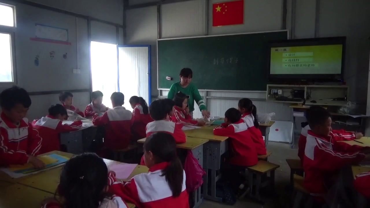 教科版科学二上《6.做一顶帽子》安徽岳老师-县级优课