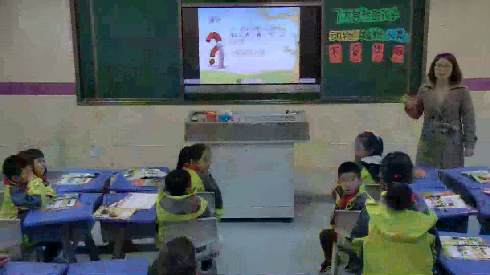教科版科学二上《7.做大自然的孩子》安徽邬老师-市一等奖