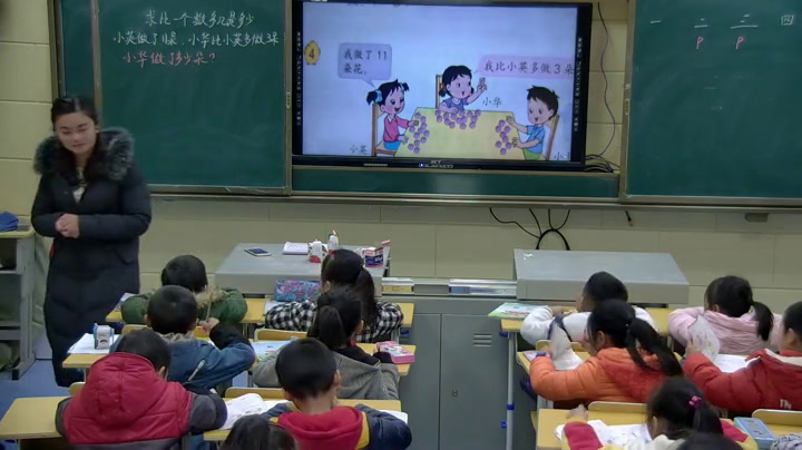 苏教版数学二上《5、简单的加减法实际问题（2）》湖南范老师-市一等奖