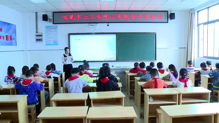 苏教版数学二上《3、练习一》江苏汤老师-市一等奖