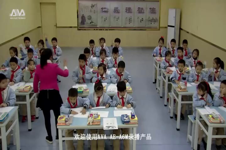 教科版科学二上《4.神奇的纸》江西朱老师-县级优课