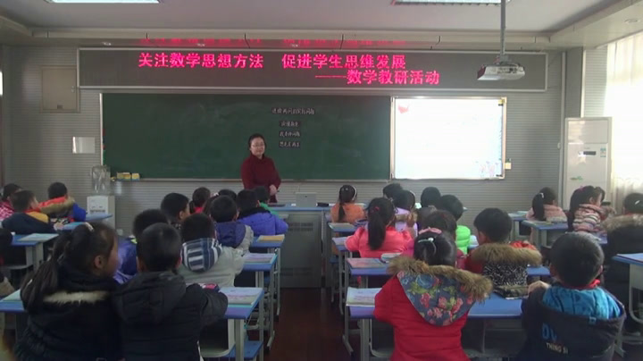 苏教版数学二上《4、期末复习（4）简单实际问题复习》江苏刘老师-市一等奖