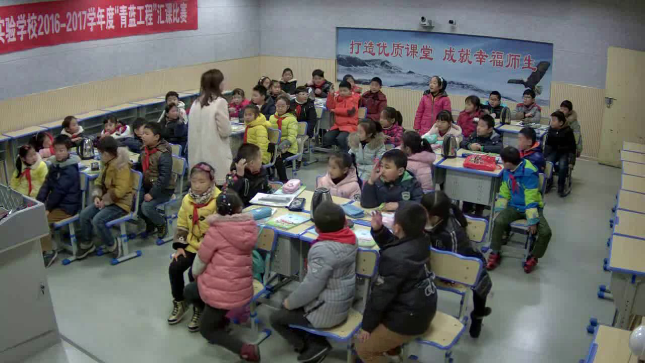 苏教版数学二上《1、从前、后、左、右观察物体》江苏柏老师-市一等奖