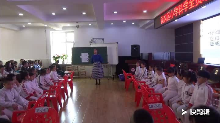 教科版科学二上《5.椅子不简单》黑龙江丁老师-县级优课