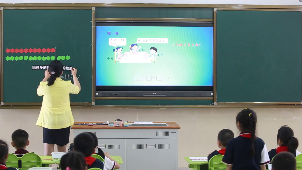 苏教版数学二上《5、简单的加减法实际问题（2）》江苏赵老师-市一等奖