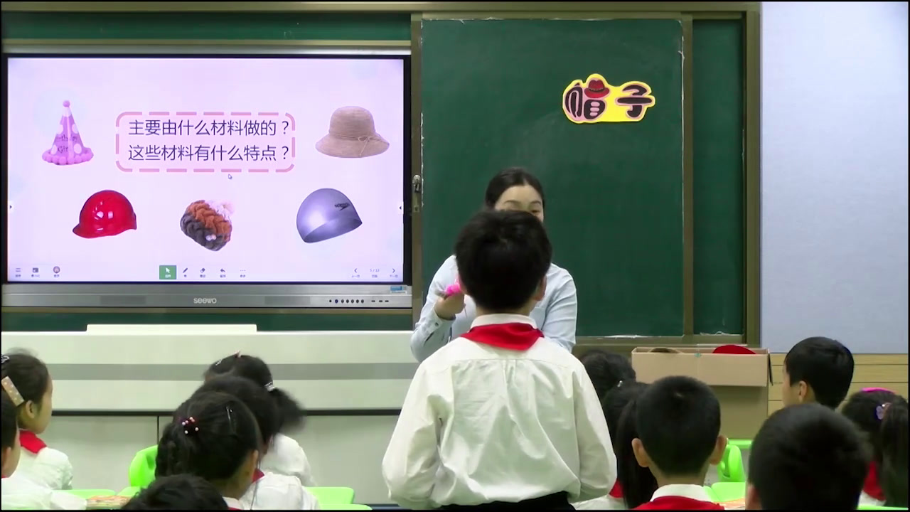 教科版科学二上《6.做一顶帽子》安徽李老师-市一等奖