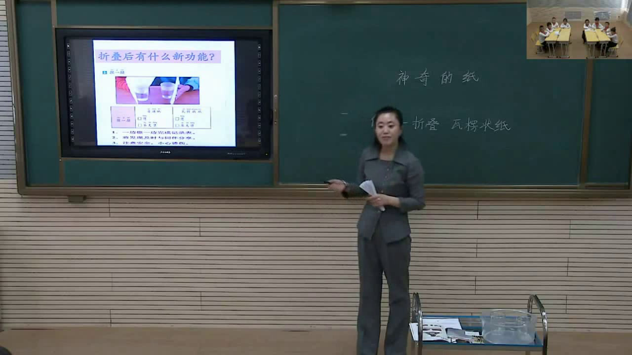 教科版科学二上《4.神奇的纸》黑龙江李老师-县级优课