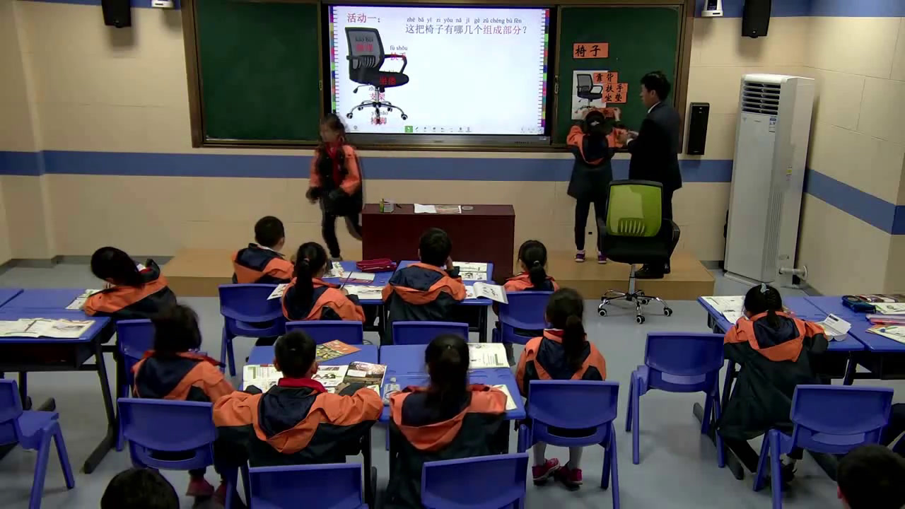 教科版科学二上《5.椅子不简单》安徽霍老师-市一等奖