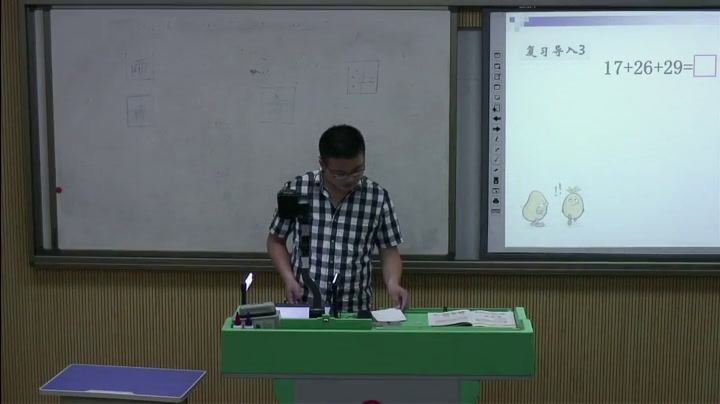 苏教版数学二上《2、期末复习（2）加减两步计算复习》江苏韩老师-市一等奖