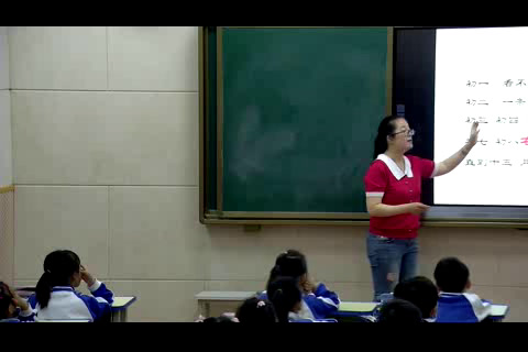 教科版科学二上《4.观察月相》云南施老师-县级优课