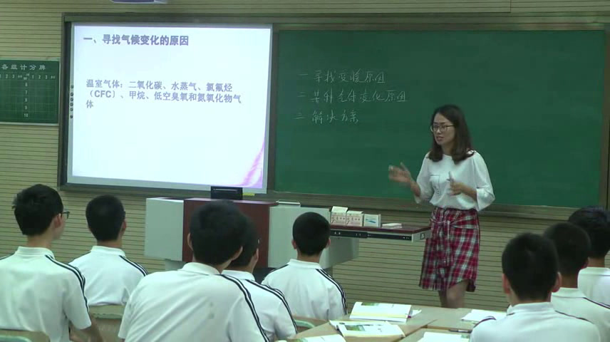 浙教版科学九下《第3节低碳生活》浙江施老师-全国一等奖